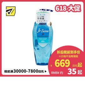 1号仓-高丝Je l'aime IP 清爽保湿蓬松顺滑 氨基酸洗发水 清爽型 柑橘花香 480ml KOSE 改善油腻软榻发质 染发烫发修护