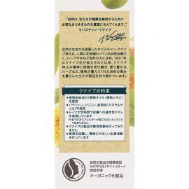 1号仓-克奈圃 葡萄柚植萃 多效保湿 有机润肤护理油 20ml KNEIPP 面部身体适用 干燥护理 清爽不油腻