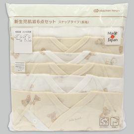 1号仓-阿卡将本铺 100%纯棉 安心柔软 系扣款 初生婴儿连身内衣 6件 小熊小兔图案 淡米色款 新生儿衣服 婴儿打底内衣