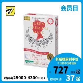 1号仓-QUALITY FIRST 皇后的秘密 钻石女王面膜 氨基酸神经酰胺敏感肌保湿面膜 4片