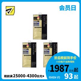 1号仓-QualityFirst肤丽泽 保湿细腻毛孔提升光泽感 VC100毛孔护理面膜 3片 3个装 高级版EX DERMA LASER 抗氧化恢复肌肤弹性 凯丽肤 皇后的秘密同公司出品