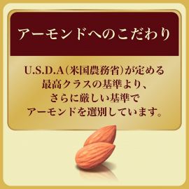 【取扱中止】 2号仓-日本LOTTE乐天 ALMOND金装脆米杏仁夹心巧克力 10颗 86g
