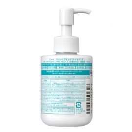 1号仓-finetoday吾诺  预防痘痘粗糙干燥 温和保湿 男士乳液 160ml UNO 无香料无酒精配方 温和低刺激 不油腻 敏感肌可用