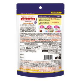 2号仓-日本药健 葛花茶 添加绿茶香醇易入口 改善内脏脂肪皮下脂肪 减轻体重腰腹脂肪 2.3g×20包 