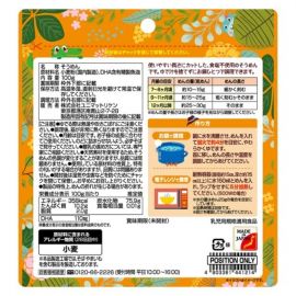 2号仓-UNIMATRIKEN 健脑护眼 快速烹煮 婴儿DHA无盐面条 1袋 易咀嚼吞咽 素面 婴儿辅食