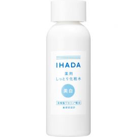 1号仓-资生堂IHADA 修复保湿 滋润型美白化妆水180ml＋美白乳液135ml SHISEDO 预防痘痘肌敏感肌修复舒缓保湿【寒冷地区慎拍，易冻结】