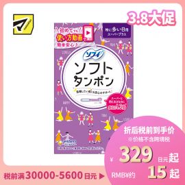 1号仓-UNICHARM尤妮佳 SOFY苏菲 卫生棉条 超量多日用 7支 干爽舒适 拒绝侧漏 导管式棉条卫生巾塞入内置
