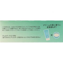 1号仓-Club cosmetics 养肤保湿控油持妆 素颜晚安粉蜜粉 白色花香 26g 提亮肤色打造素颜美肌 无需卸妆 定妆粉 