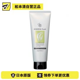 1号仓-利尻昆布RISHIRIA 含海藻护发精华 遮盖白发 洗护合一 染发洗发膏 240g 摩卡棕色 一瓶多效 遮盖白发 改善干枯