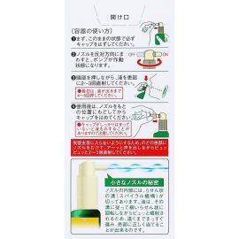 2号仓-兴和 抗菌修复 喉咙痛舒缓喷雾 18ml 缓解喉咙疼痛炎症 感冒过度用声 喉咙不适 干燥天气【第3类医药品】