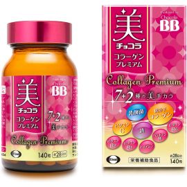 2号仓-Eisai Chocola BB胶原蛋白美肌丸 7种美肌成分 紧致肌肤抗氧化 140粒