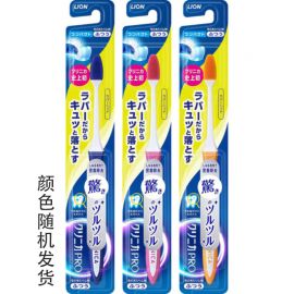 1号仓-狮王 clinica 优致 PRO 不伤牙龈 有效去除牙垢 橡胶刷毛 小头牙刷 普通刷毛 1支 LION 彃力刷毛 刷毛柔软 