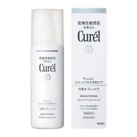 1号仓-Curel珂润 润浸美白化妆水II (标准型) 140ml+美白美容液精华 30g+美白滋养面霜 40g【寒冷地区慎拍，易冻结】
