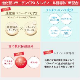 1号仓-高丝GRACE ONE 抗皱紧致淡纹 胶原蛋白眼霜 30g KOSE 提升肌肤滋润度紧致感