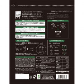 2号仓-松本清matsukiyo LAB 高蛋白营养补充大豆蛋白粉 可可味 1000g 巧克力 健身 即溶 无添加粘稠剂