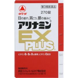 2号仓-alinamin爱利纳明 合利他命 复合多种维B族EX PLUS 缓解疲劳 肌肉酸痛 270片【第3类医药品】