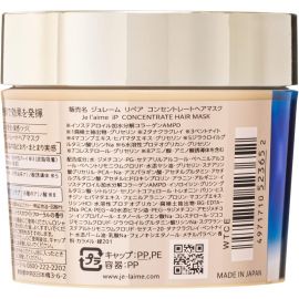 1号仓-高丝Je l'aime IP 深层滋润顺滑烫发染发 海藻精华集中修护发膜 柑橘花香 200g KOSE 改善毛躁 蓬松秀发