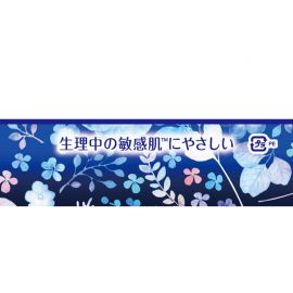 1号仓-UNICHARM尤妮佳 SOFY苏菲 肌肤亲柔 量多适用 超长夜用 护翼卫生巾 40cm 7片 高吸收防漏 保持干爽 温和呵护