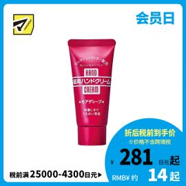 1号仓-finetoday 改善干燥粗糙 预防干裂 深润修护 护手霜 30g 支装  木糖醇 滋润不粘腻 敏感肌可用 深入滋润