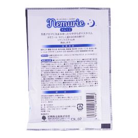 1号仓-小久保 舒缓疲劳 睡前温浴 助眠入浴剂 40g 纪阳除虫菊 改善肩颈腰痛 手脚冰凉 浴盐 泡澡剂