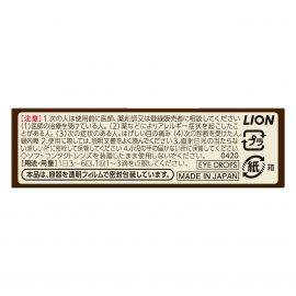 2号仓-LION狮王Smile 40EX Premium眼药水 15ml 去红血丝改善流泪 加入维生素A B6 E【第2类医药品】【寒冷地区勿拍，易冻结】