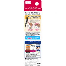 1号仓-塔丽雅 白发补染一次性速干染发笔染发刷 深棕色 15ml DARIYA SALON de PRO 应急发根鬓角补染 眉笔式染发笔