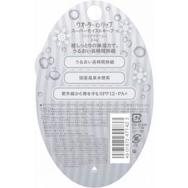 1号仓-finetoday 持久润泽保湿防晒 温泉水滋润唇膏 超滋润款 SPF12PA＋ 3.5g 3个装 预防唇部粗糙干燥