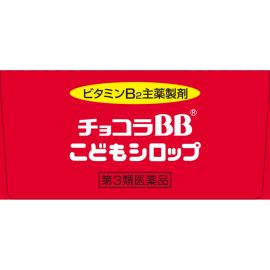 2号仓-Eisai Chocola BB 缓解口腔不适 肌肤干燥 维生素B2+B1+B6 儿童营养维B口服液 30ml×2瓶 桃子味 有助肌肤口腔粘膜健康 营养补充 清甜顺口 【第3类医药品】