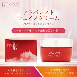 1号仓-原泽制药 REVISIS 保湿滋润调理肤质 神经酰胺 滋润保湿面霜 60g 无香料 无酒精 积雪草提取物