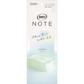 1号仓-艾饰庭 消臭力 持续除臭 柔和香气 衣柜悬挂式 除湿消臭剂 1个 皂香 粉质香气设计 洁净感 轻巧挂式设计