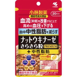 2号仓-小林制药 稳定血压 辅助降低血脂 改善沉重感 纳豆激酶胶囊 PREMIUM 120粒 2000FU 添加EPA+DHA 调理血流循环 维护血压 血脂平衡