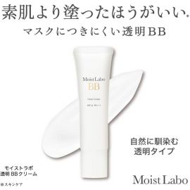 【停产】1号仓-桃谷顺天馆 明色 Moist Labo润研 透明隔离BB霜 SPF32 PA＋＋＋30g