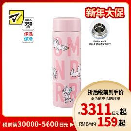 1号仓-斯凯达 双层真空 长效保冷保温杯 350ml 猫和老鼠 1个 Skater 直饮保温杯 便携水杯 超轻量水杯 汤姆杰瑞