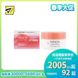 1号仓-第一三共蜜浓 修护干燥屏障 滋润弹润 长效锁水 修护面霜 40g  MINON 干燥敏感肌 氨基酸 温和配方