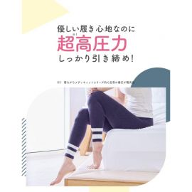 1号仓-爽健 舒缓疲劳美腿塑形 高压睡眠裤瘦腿裤 M 深藏青色 1条 Dr. Scholl MediQttO 8倍柔软材质紧 打底裤瘦腿裤