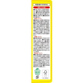 1号仓-安速 柠檬精油 缓和日晒 舒缓疲劳 碳酸浴盐球 混合装 瀬户内柠檬香 12粒 Earth 清爽舒适 维生素C 薄荷醇