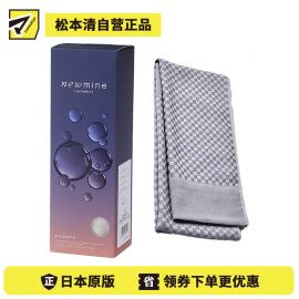 1号仓-西川 美容系列 配合维生素E 润肌护肤洗澡巾  34×120cm 1条 灰色 newmine 防止干燥 给予润泽 使肌肤光滑 