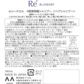 1号仓-漫丹俪诗朵 修复受损毛躁润泽秀发 酸热护理质感再整洗发水380ml＋护发素380ml Mandom Lucido 曼丹 专业沙龙级护理