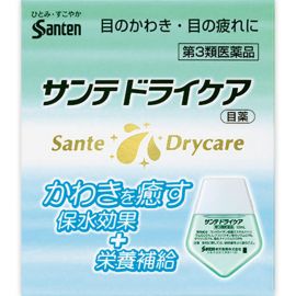 2号仓-参天制药 抗眼疲劳干涩滋润滴眼液眼药水 滋润双目舒缓眼睛疲劳 12ml 【第３类医药品】【寒冷地区勿拍，易冻结】