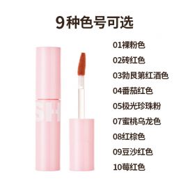 1号仓-Blessed Moon 高保湿显色 镜面雾感唇釉 2.8g Fluffy Lip Tint 清爽质感 无添加