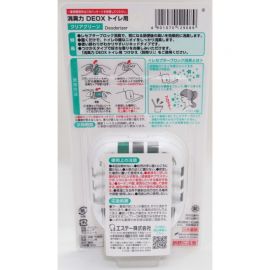 【停产】1号仓-艾饰庭ST小鸡仔 DEOX消臭力 卫生间用 马桶除臭净化空气清新剂 清新森林香 6ml