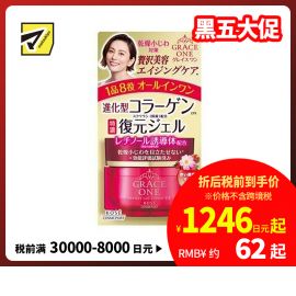 1号仓-高丝GRACE ONE 8合1抗皱紧肤保湿 浓胶原蛋白面霜 100g KOSE 活肤淡纹改善暗沉