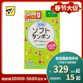 1号仓-UNICHARM尤妮佳 SOFY苏菲 卫生棉条 量多日用 9支 干爽舒适 拒绝侧漏 导管式棉条卫生巾塞入内置