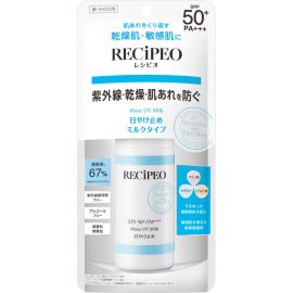 1号仓-Recipeo松本清 干燥肌敏感肌预防紫外线美白 物理防晒乳 50ml SPF50+ PA+++ Matsukiyo芮丝佩欧  67%美容液滋养肌肤