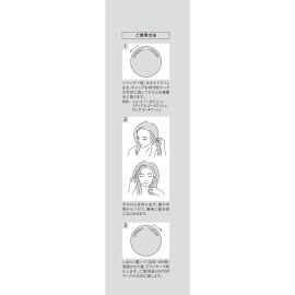 1号仓-松本清MQURE 深层修复受损 低分子肽免洗护发精华液 50ml 柔顺润泽发丝