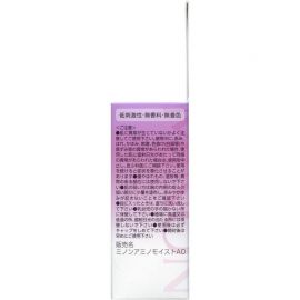 1号仓-第一三共MINON蜜浓 紫色保湿滋润弹力抗老美容精华油 20ml