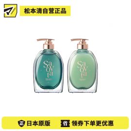1号仓-Savon du Savota 三重植物成分 盈润蓬松 保湿修护 洗发水 420ml＋护发素 420g  仙人掌花香 &nine 减少毛躁断裂 缓解干燥 密集修护