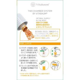 2号仓-Vitabaum 双层瓶结构 纯维生素C 浓缩精华 营养液 10ml×30支 三重纯维C配方 无添加 口感顺滑 独立小瓶包装