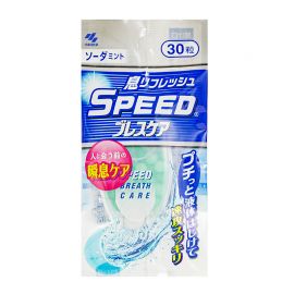 2号仓-小林制药 口气清新爆珠咀嚼丸(薄荷味) 30粒【食品短保，请勿大量囤货】
