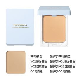 1号仓-NATURAGLACE 修饰毛孔 均勻肤色 控油防暗沉 空气柔雾粉饼 PB 粉白色 9.5g  SPF50+PA ++++ 方便携带 配方温和 自然清透
